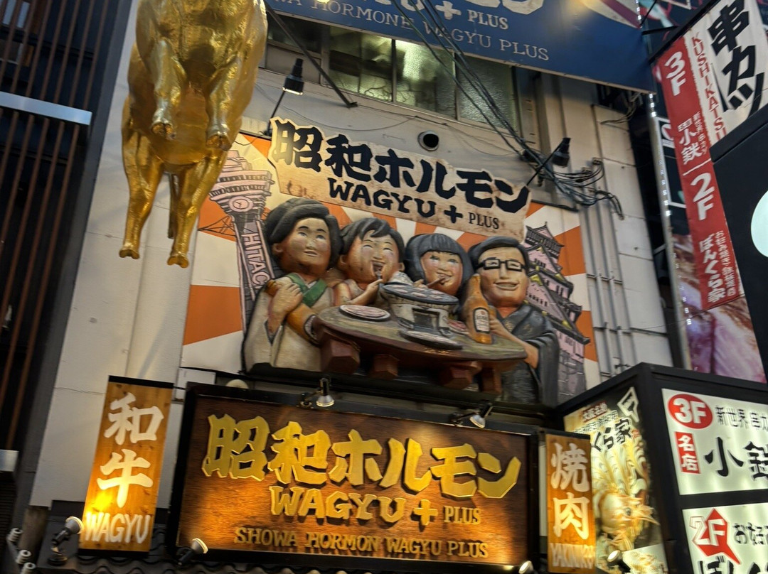 Sennichimae Shopping Street-Dotombori必去景点