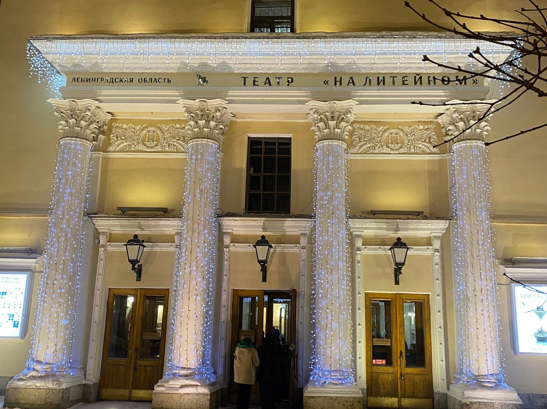 Drama Theatre on Liteiny-圣彼得堡必去景点