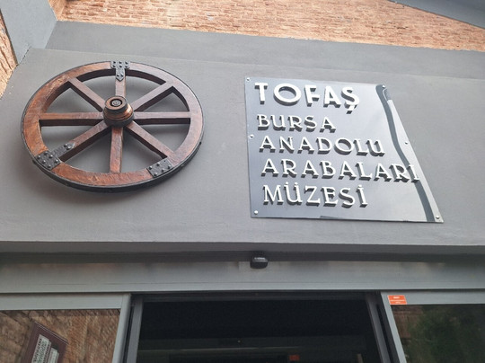Tofaş Bursa Anadolu Arabaları Müzesi-布尔萨必去景点