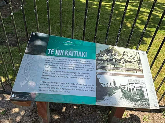 Hamurana Springs Nature Reserve-哈姆拉娜必去景点