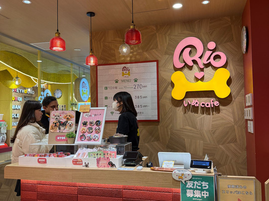 Dog Cafe Rio Akihabara-千代田区必去景点