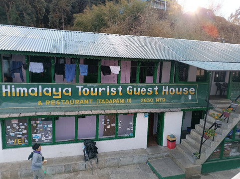 Adventure Himalaya Circuit Treks and Tours - Private Day Tours-加德满都必去景点