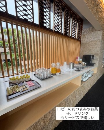 河津町今井庄-官方