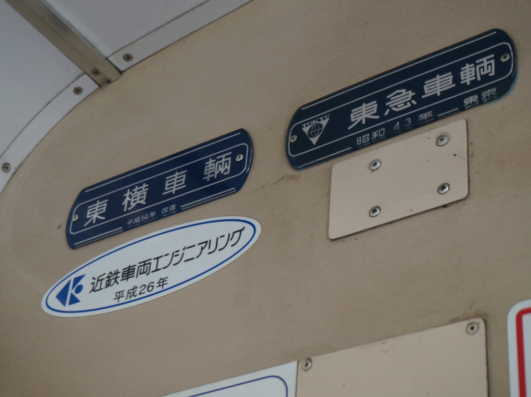 Oigawa Railway Co.-岛田市必去景点
