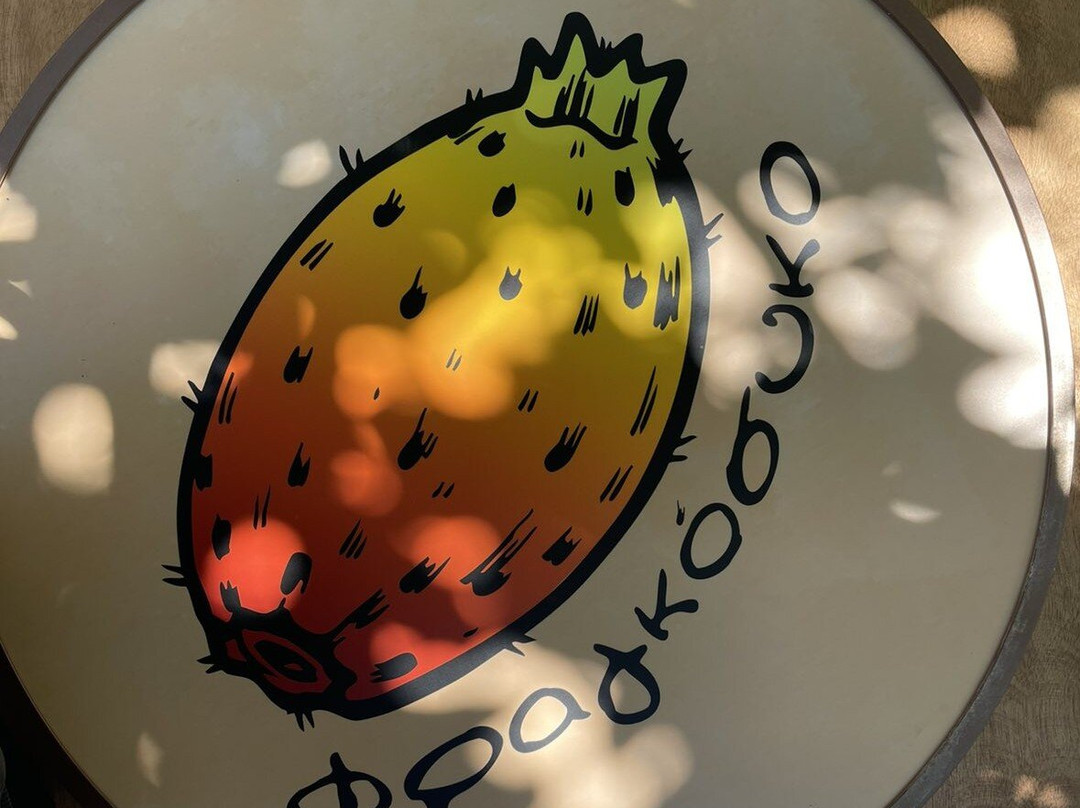 Fragkosiko