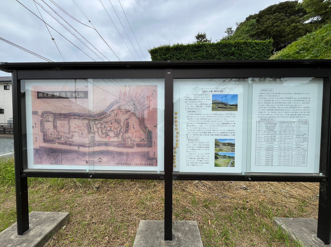 Yokosuka  Ruins Of A Castle　Park-挂川市必去景点