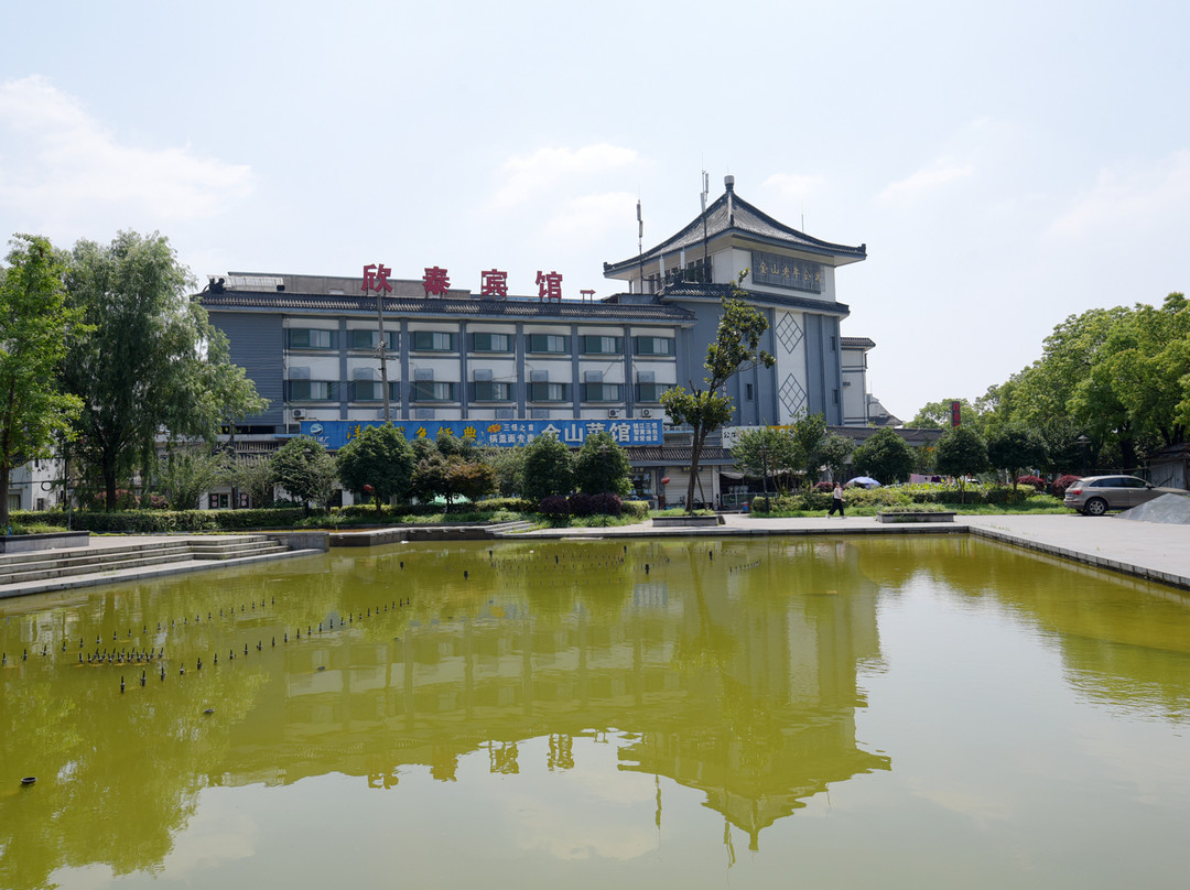 镇江欣泰宾馆(金山风景区店)