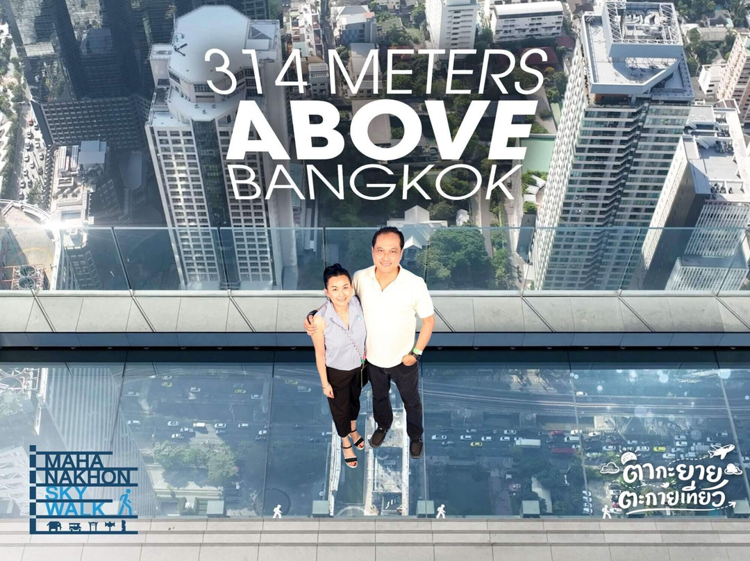 King Power Mahanakhon-曼谷必去景点