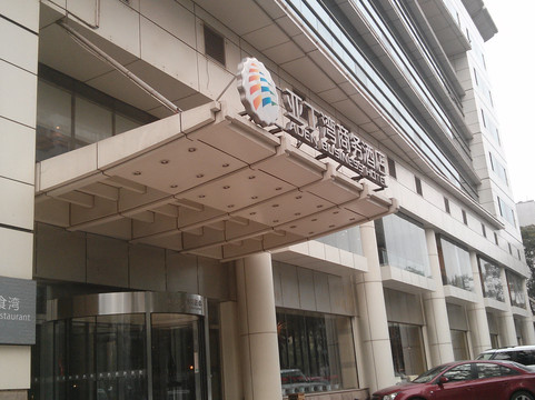 亚丁湾商务酒店主图