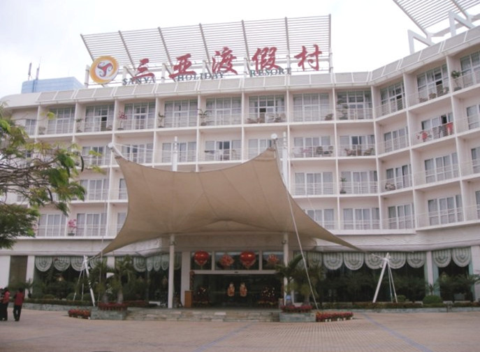 三亚度假村主图