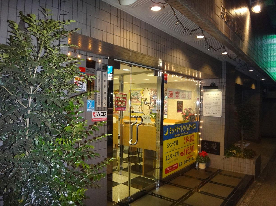 Toyoko Inn Yokohama Nishi-guchi