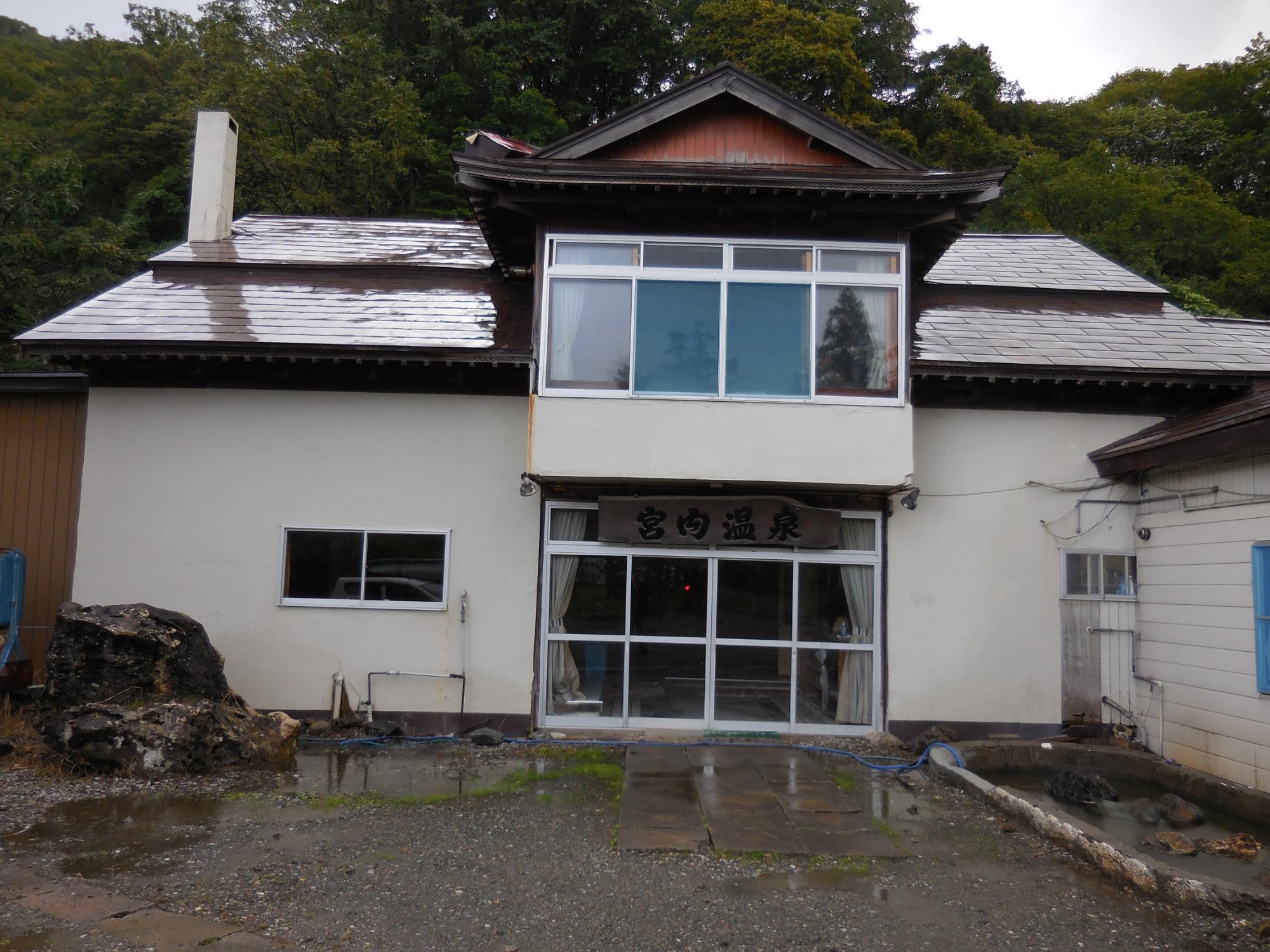 Miyauchi Onsen Ryokan-官方