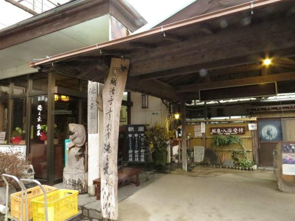 高原町酒店住宿-Yunomoto Onsen