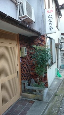 Ryokan Nadagiya-浴室