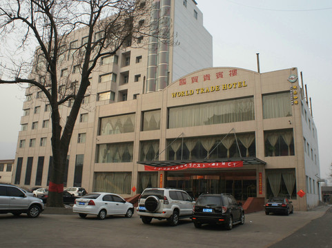 文水县旅游攻略图片