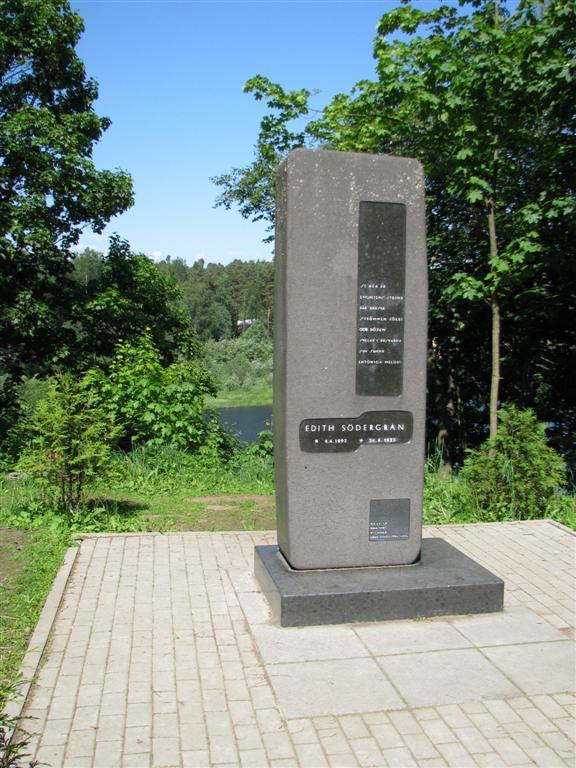 Grave of Edith Sodergran景点图片
