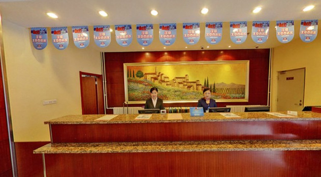 汉庭酒店(大连中山广场地铁站店)主图