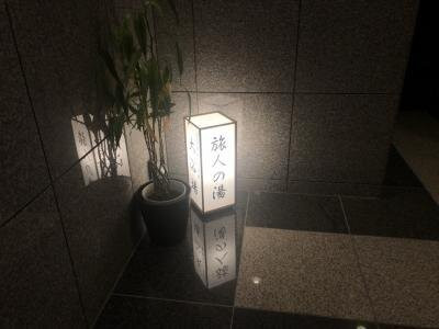 Hotel Route-Inn Omagari Ekimae主图