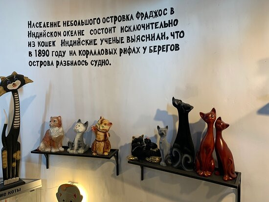 Murarium Art-Collection of Cats景点图片