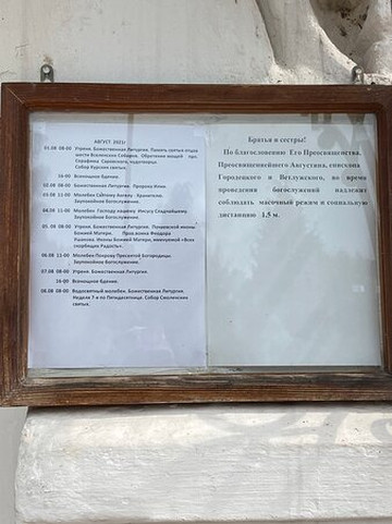 Temple of the Archangel of God Michael-Gorodets必去景点