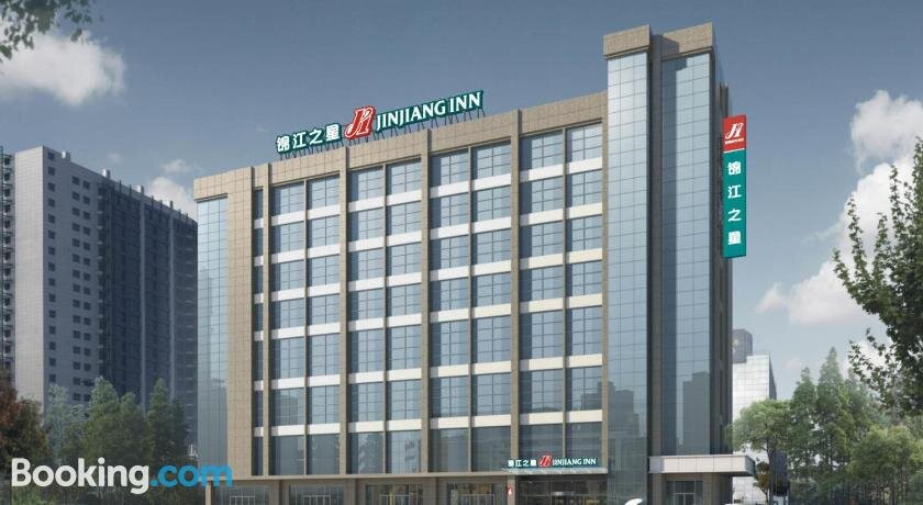 西安锦江之星阎良前进路城市广场酒店主图