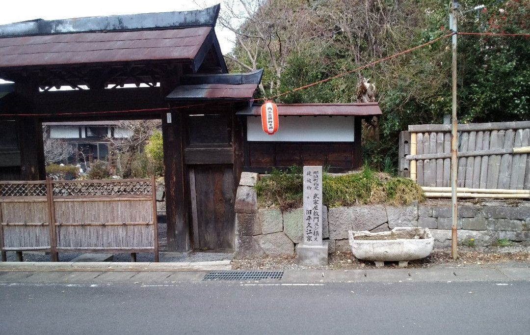 Mt. Ashino Goten-那须町必去景点