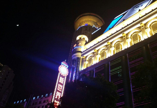 新世界城-上海市必去景点