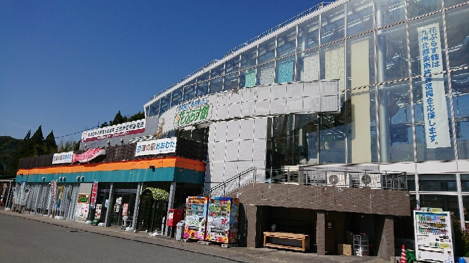 Michi-no-Eki Omuta Hanapurasu