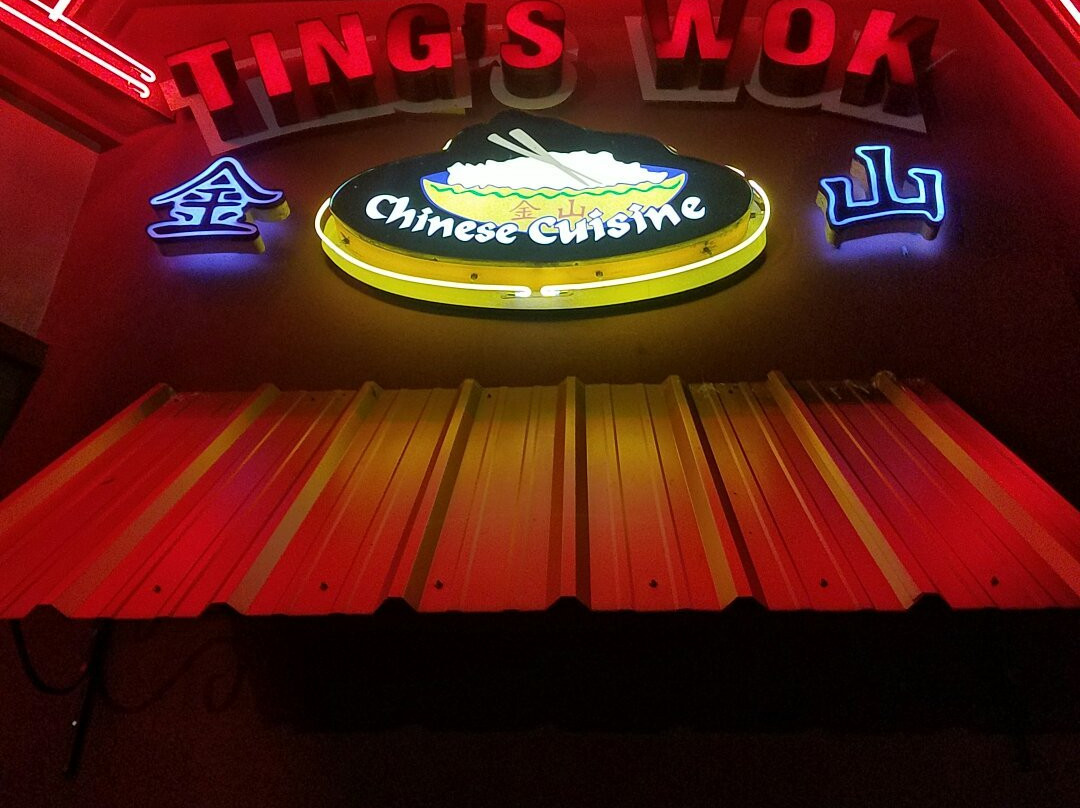 法尔餐馆和美食-Ting's Wok