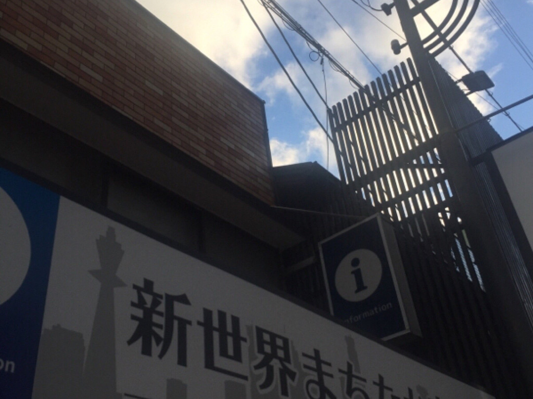 Information Shinsekai Hondori Shopping Street景点图片