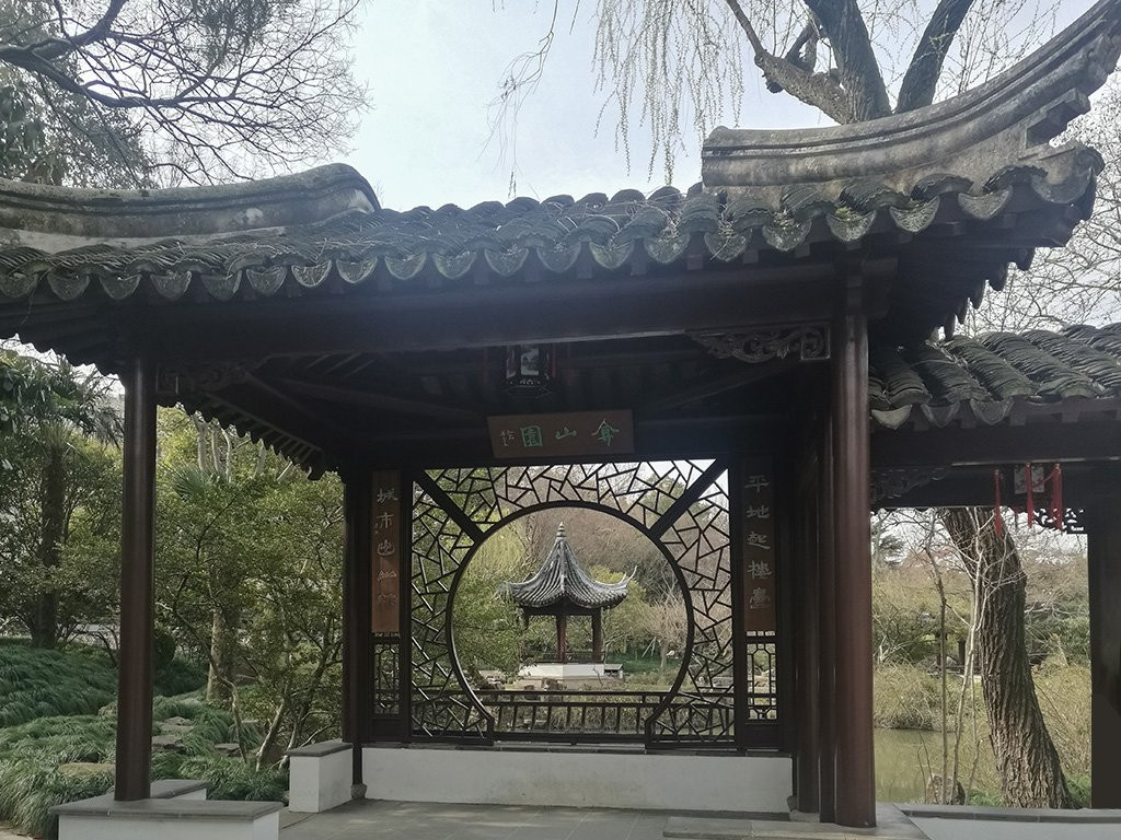 弇山园-太仓市必去景点