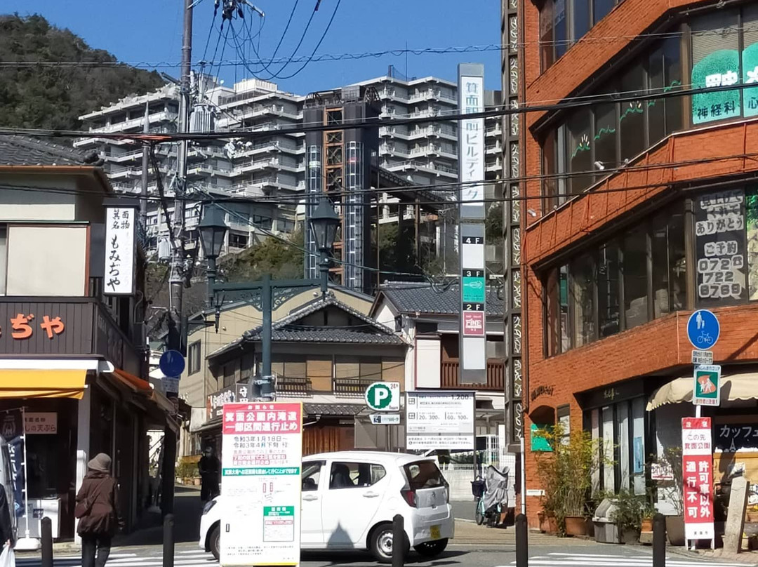 Mino Transportation and Tourist Information Center-美浓市必去景点