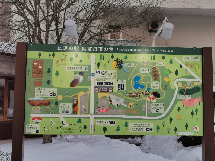 Circle House Akai Beret主图