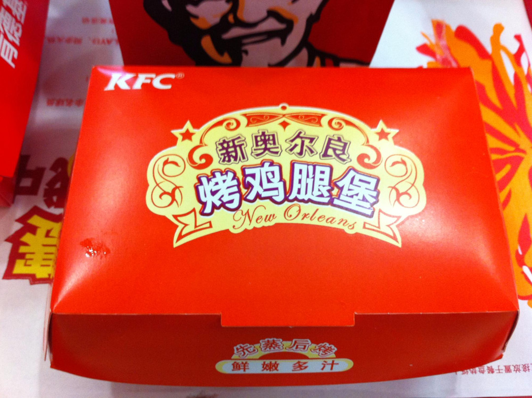 KFC ChuanSuo Restaurant