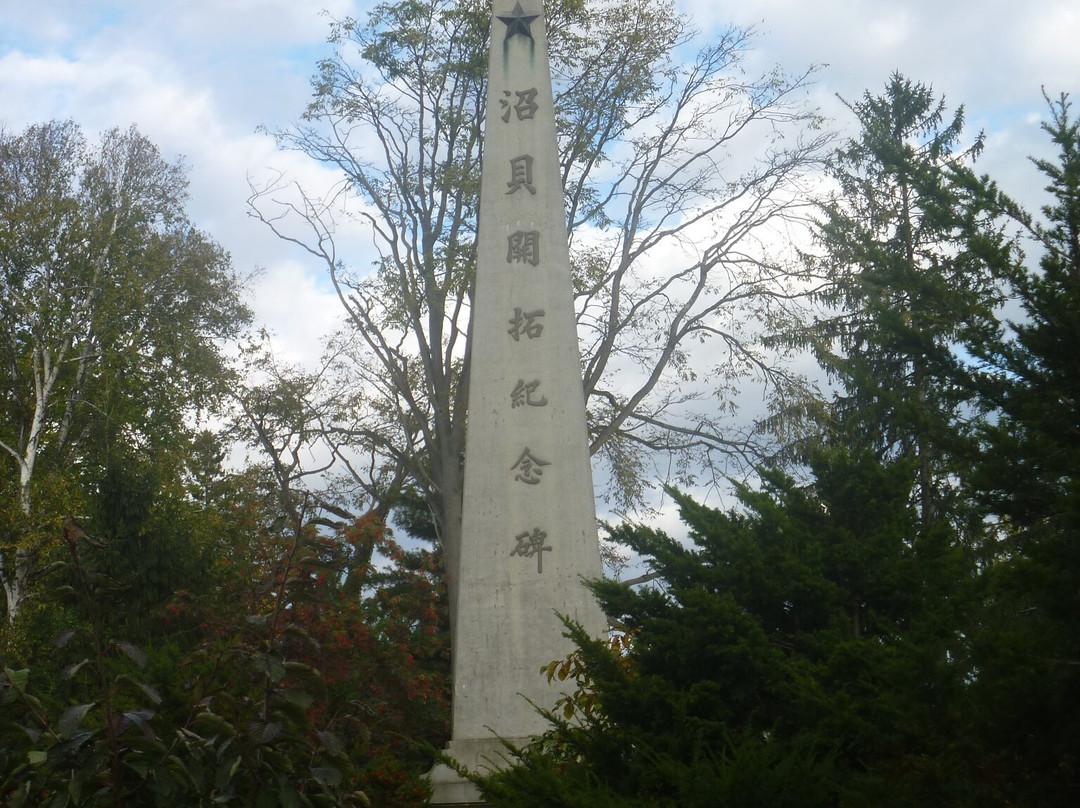 Numagai Kaitaku Monument-美呗市必去景点