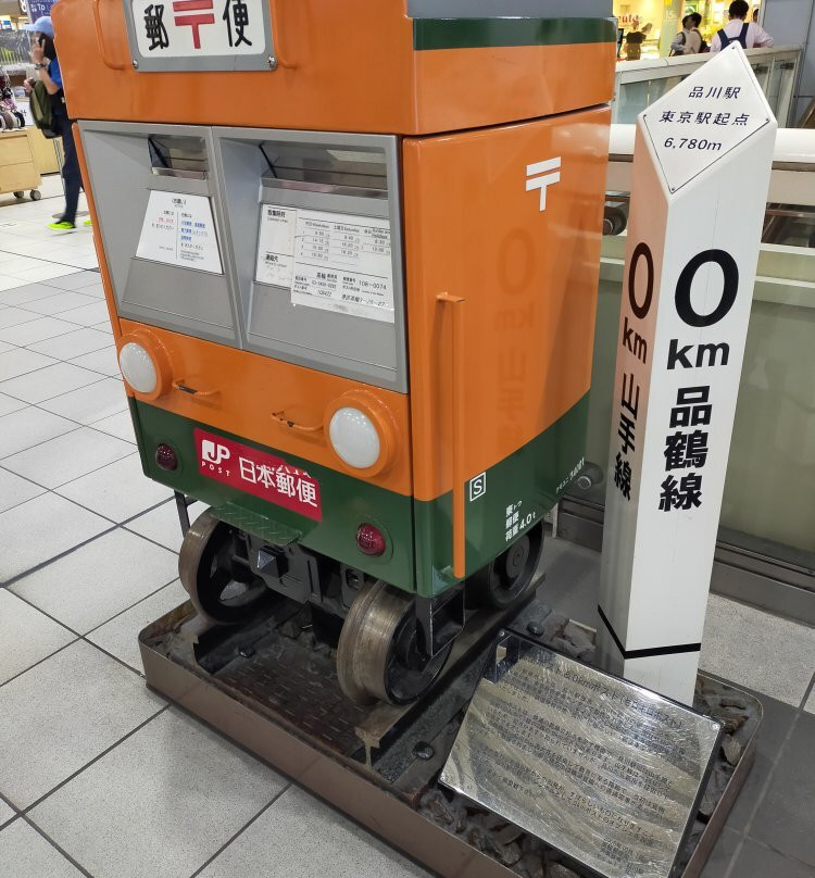 Mail Post & 0 Km Post-Takanawa必去景点