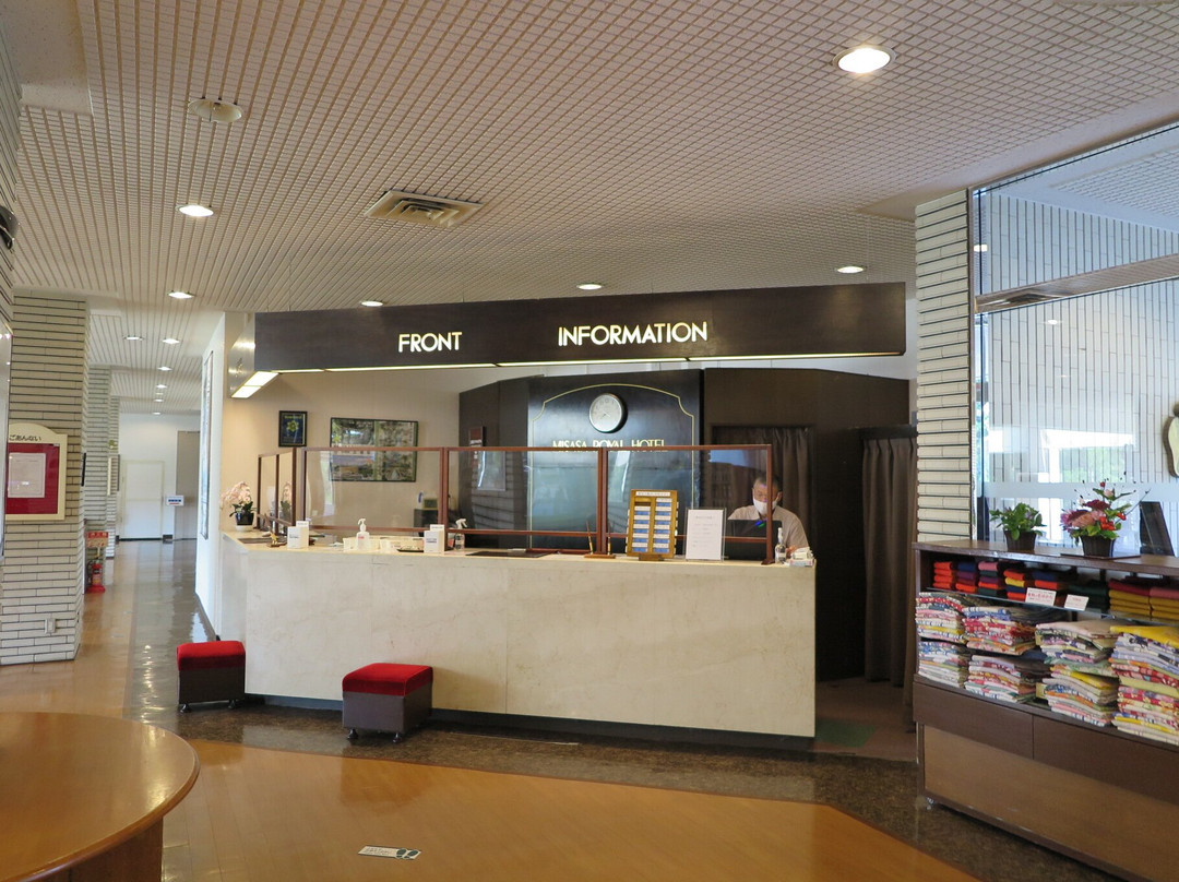 Misasa Royal Hotel主图