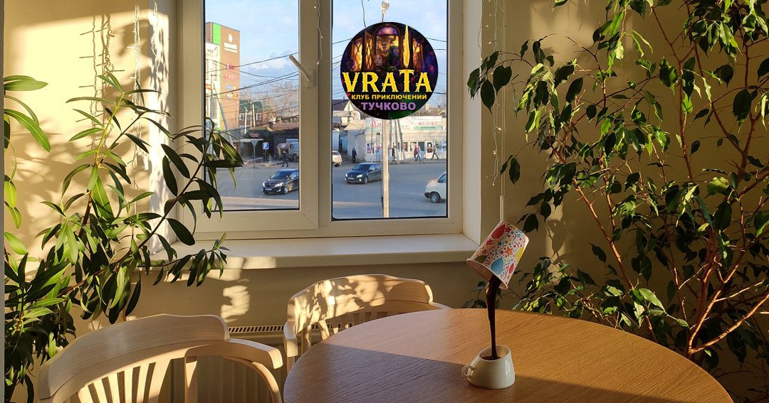 Vrata景点图片