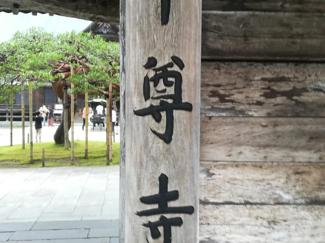 Chuson-ji Temple Hombo Omotemon Yakuimon-平泉町必去景点