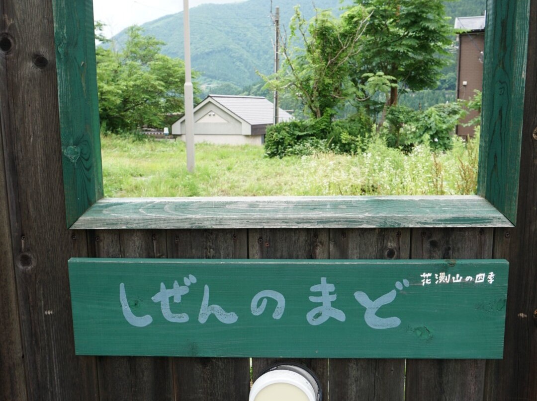 Naruko Onsenkyo-大崎市必去景点