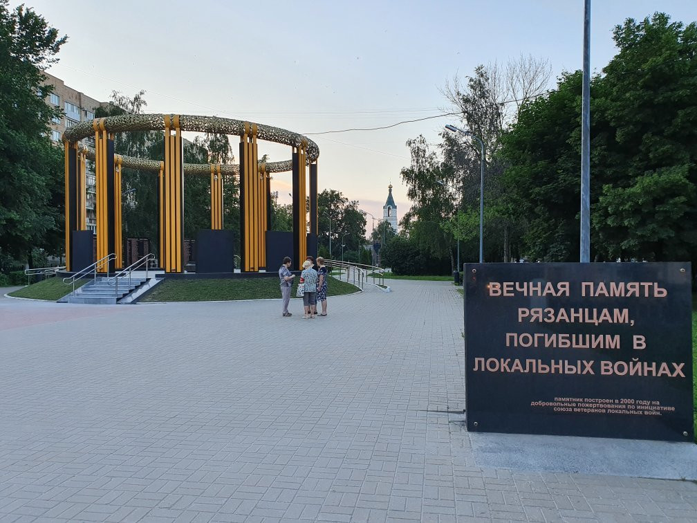 Memorial Ryazantsev, Who Fell in Local Conflicts景点图片