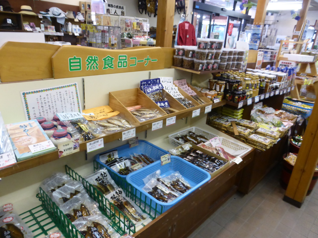 Michi-no-Eki - Rasuten Horado-关市必去景点