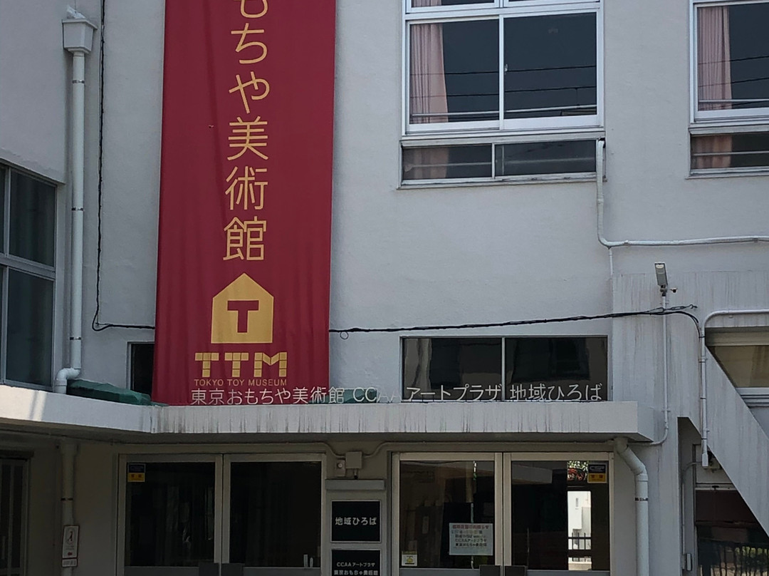 东京玩具美术馆-Yotsuya必去景点