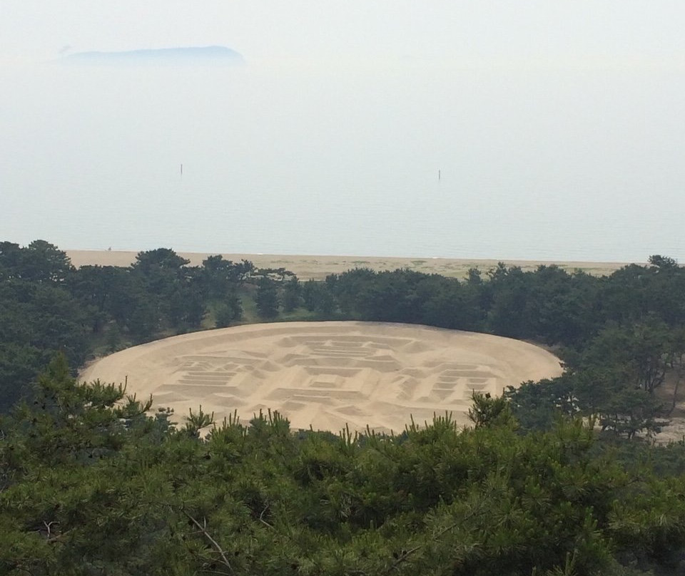 Kanei Tsuho Zenigata景点图片