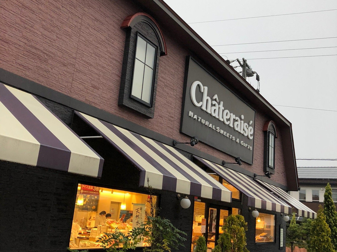 シャトレーゼ　姶良店