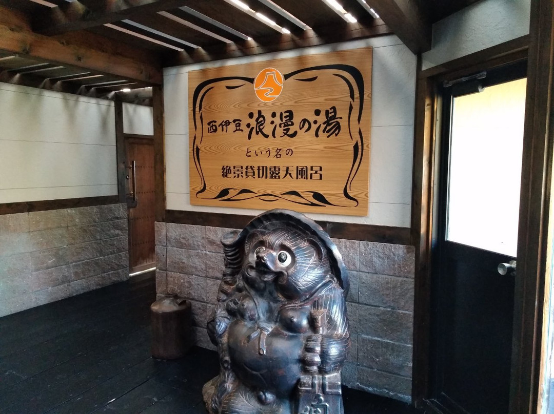 Isaba主图
