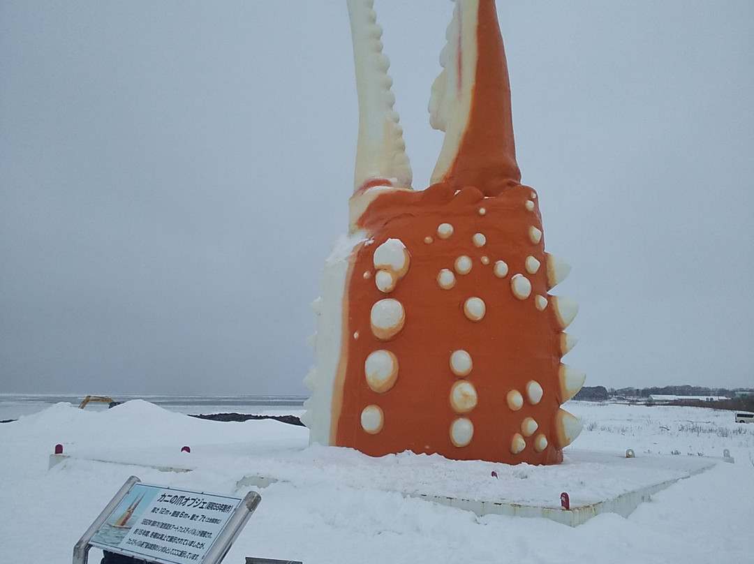 Crab Claw Statue-纹别市必去景点
