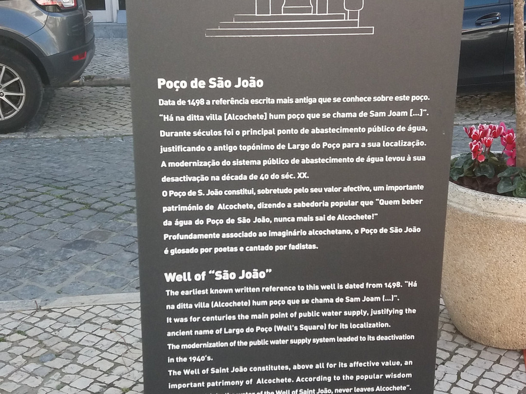 Poco de Sao Joao-阿尔科谢蒂必去景点