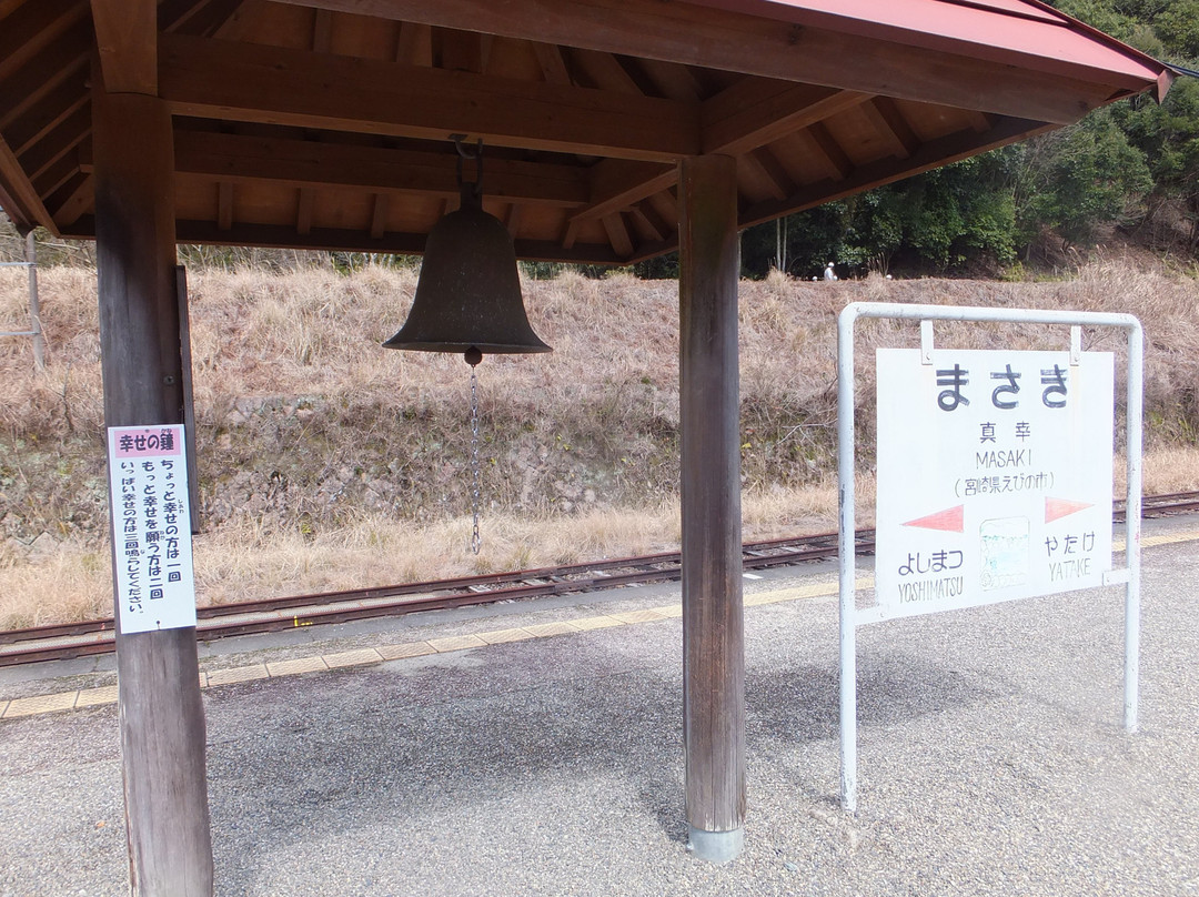 Masaki Station景点图片