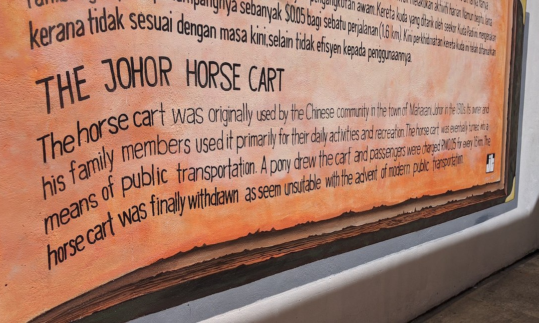 Maharani Mural Lane-麻坡必去景点